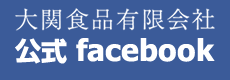 フェイスブック